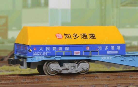 朗堂 P-2704 UM14A用 シートカバー（コイル鋼材用背高タイプ）知多通運 朗堂 Nゲージ 鉄道模型