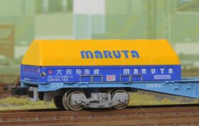 UM14A用 シートカバー（コイル鋼材用背高タイプ）MARUTA（丸太運輸）　品番：P-2705　鉄道模型　朗堂