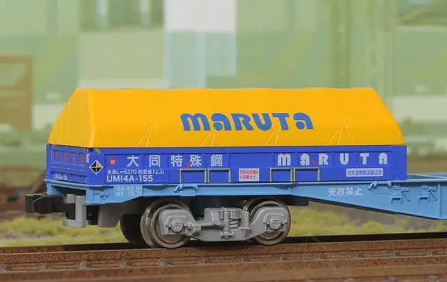 朗堂 P-2705 UM14A用 シートカバー（コイル鋼材用背高タイプ）MARUTA（丸太運輸） 朗堂 Nゲージ 鉄道模型