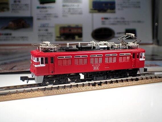 TOMIX-ED75513
