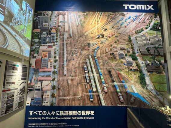 トミックスショールーム東京 秋葉原