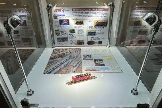 トミックスショールーム東京 秋葉原