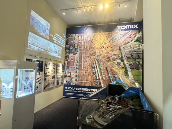 トミックスショールーム東京 秋葉原