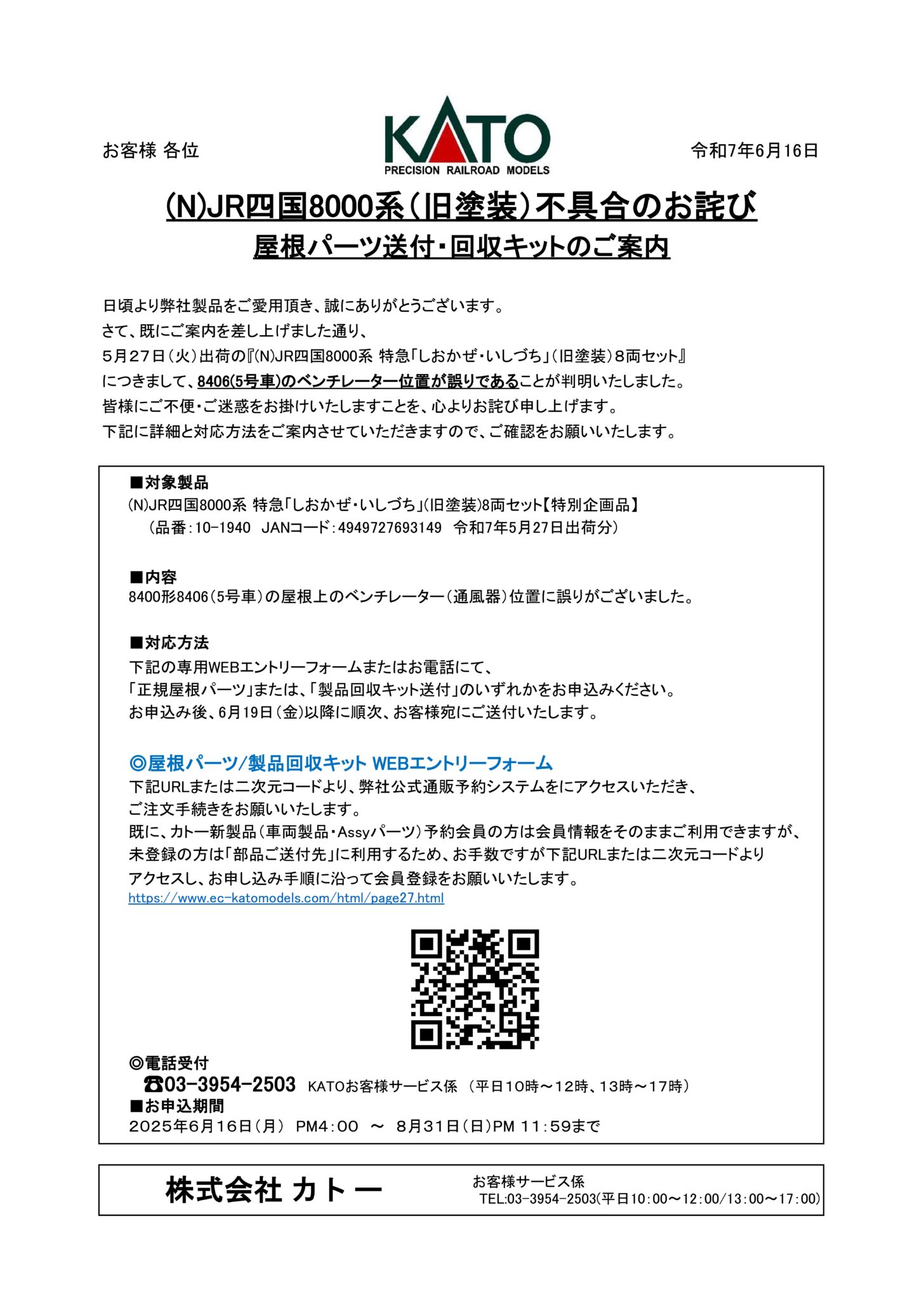 セール】【A4サイズ対応／通勤対応】バイカラースムース合皮
