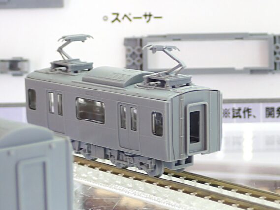 鉄コレポケット E235系1000番代