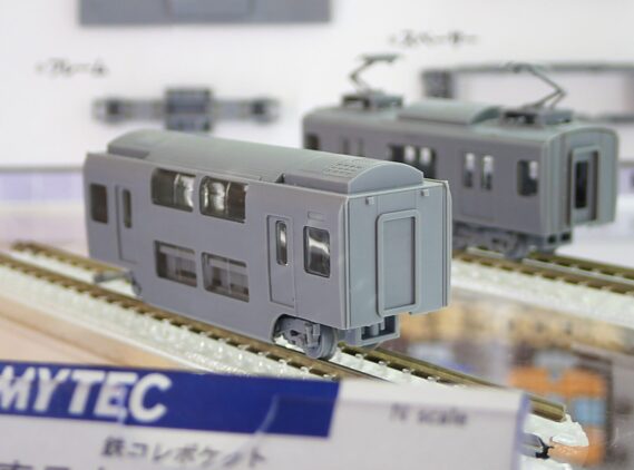 鉄コレポケット E235系1000番代