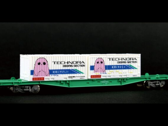  PTC150-4 プラネテス Nゲージ ノーラくん 貨物コンテナ(20ft) 2個セット PLATZ Nゲージ 鉄道模型