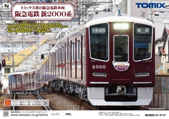 eyecatch