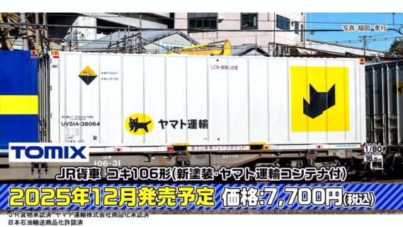 ttl20250612 (3)