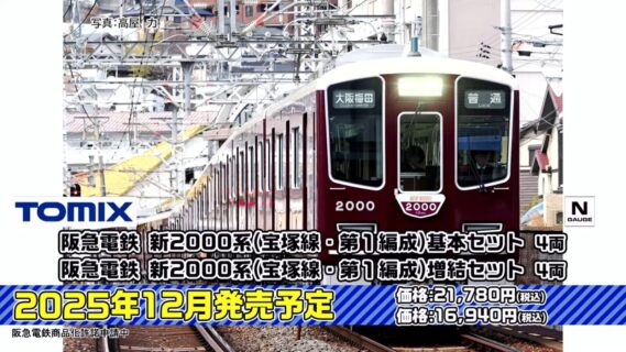 ttl20250612 (32)