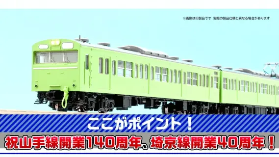 ttl20250612 (35)