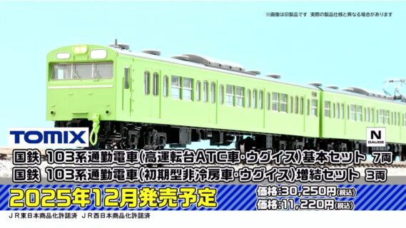ttl20250612 (37)
