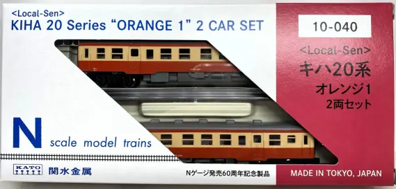 60周年記念製品 キハ20系 オレンジ1・オレンジ2＜Local-Sen