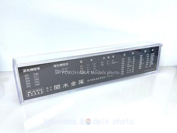 10-040_kiha20 (9)