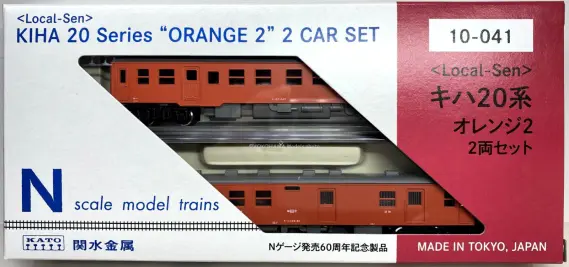 キハ20系各種　　６両 キハ20系各種 6両 60周年記念製品 キハ20系 オレンジ1・オレンジ