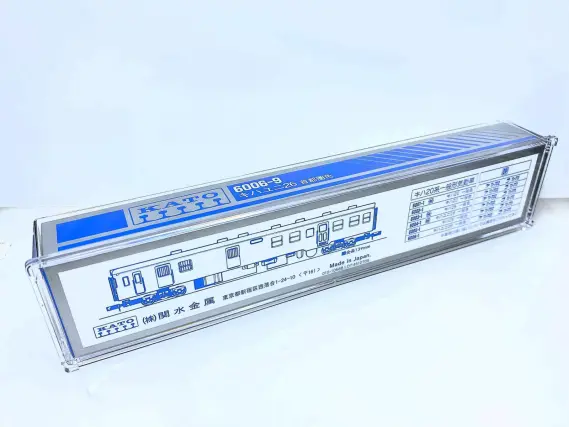 60周年記念製品 キハ20系 オレンジ1・オレンジ2＜Local-Sen＞ が入線