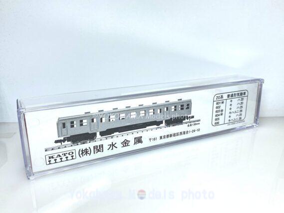 10-041_kiha20 (8)