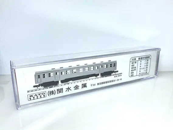 60周年記念製品 キハ20系 オレンジ1・オレンジ2＜Local-Sen