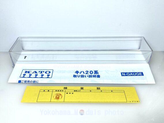 10-041_kiha20 (9)