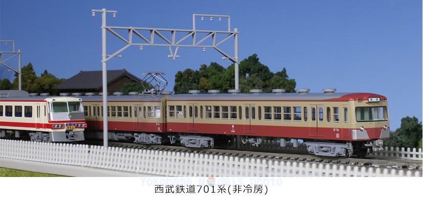 KATO西武鉄道701系 4両増結セット Nゲージ 西武鉄道701系（非冷房） 4両増結セット 品番：10-1357 鉄道模型