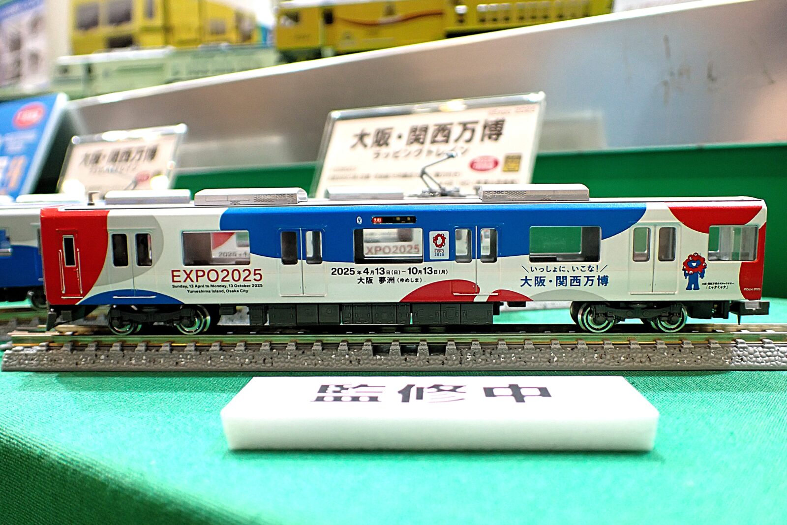 【リリース情報】CROSSPOINT 2025年7月14日(月)発売　クロスポイント