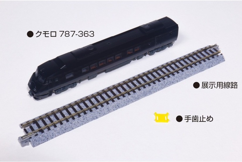 旅するNゲージ「36ぷらす3」 12-010 鉄道模型 Nゲージ KATO(カトー)