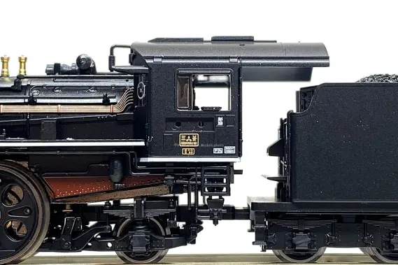 C57 180/ばんえつ物語号