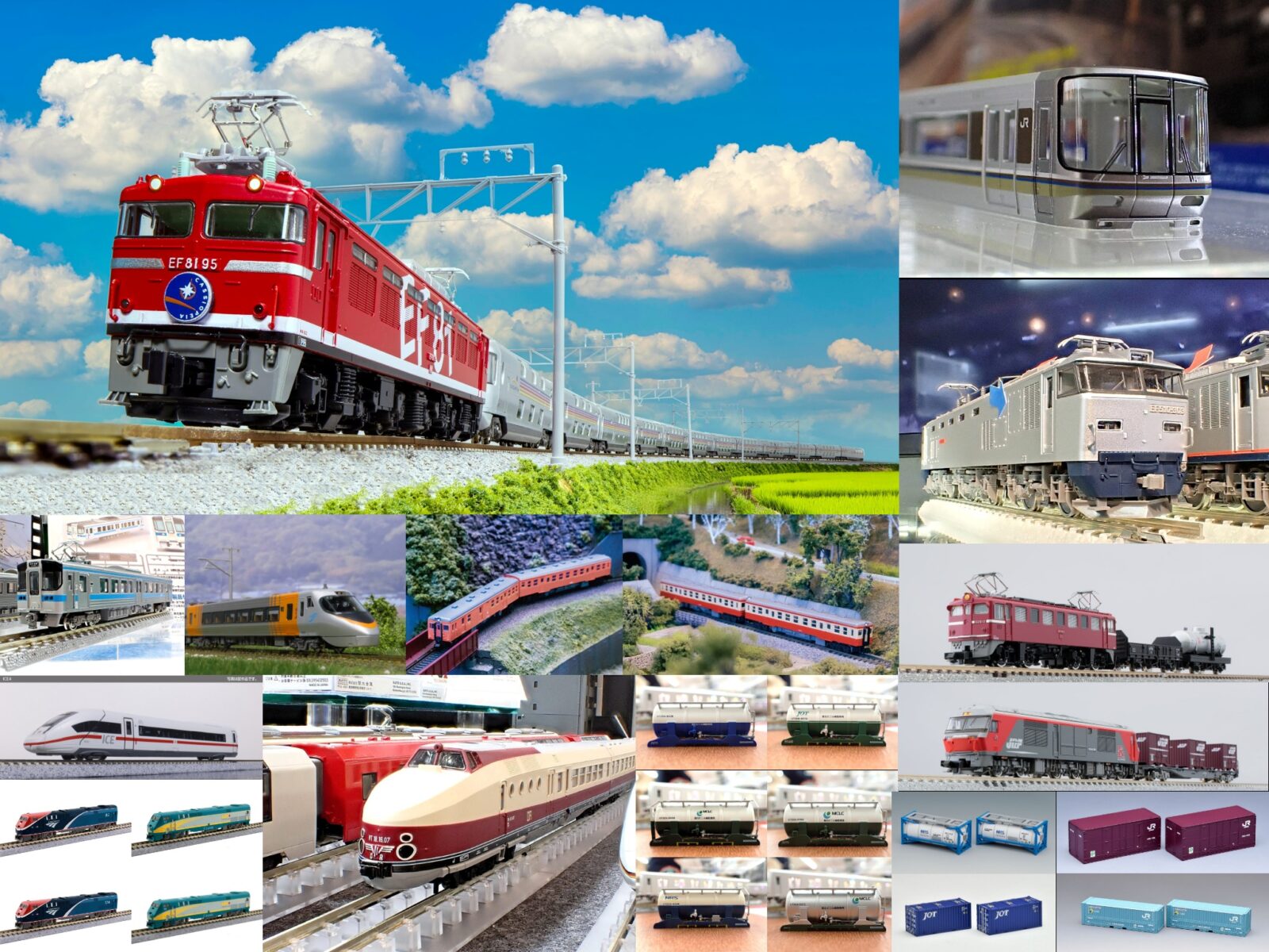 週刊鉄道模型 2025年7月21日～7月27日 鉄道模型 発売日情報（リリースニュース）Nゲージ