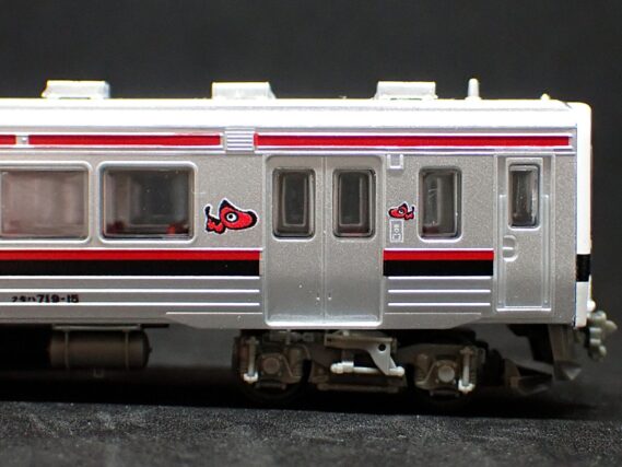 ジオコレ 266686 鉄道コレクション JR719系0番代(磐越西線) 2両セットＢ ジオコレ Nゲージ 鉄道模型