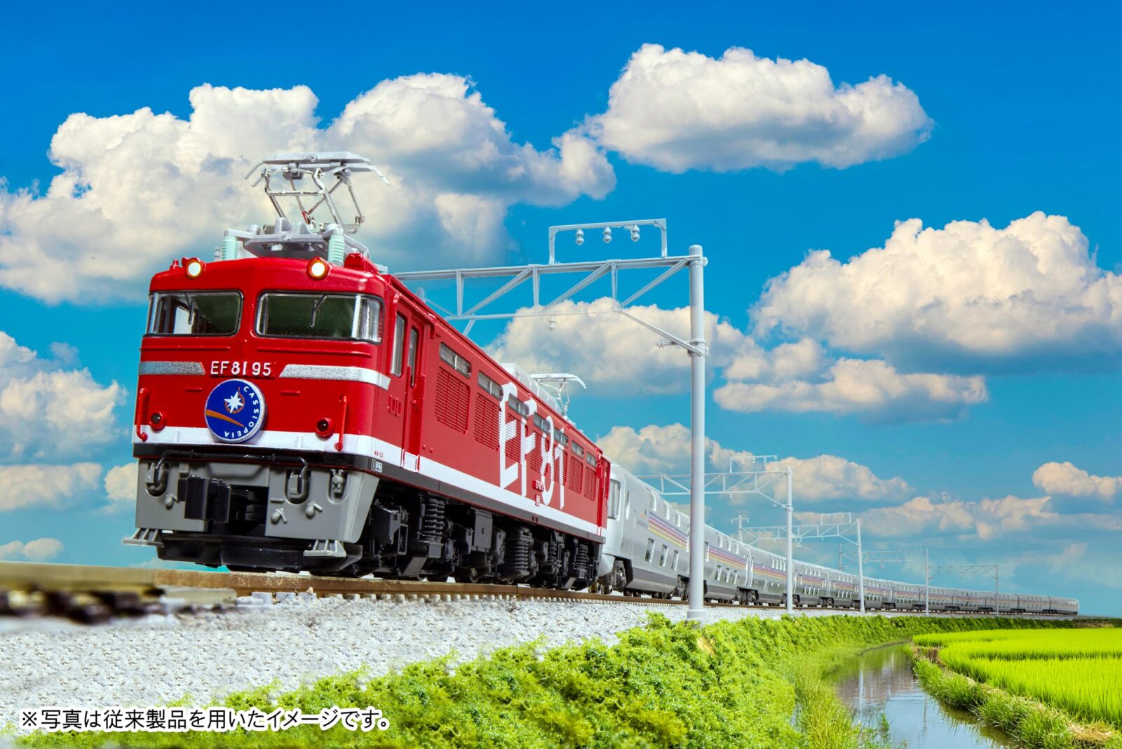 【リリース情報】KATO 2025年7月メーカー出荷日が決定 カトー