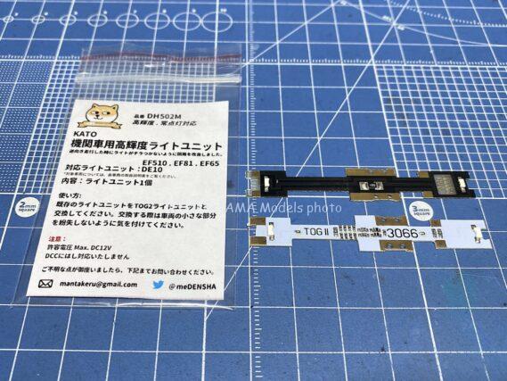 KATO EF81 95号機 レインボー塗装 Nゲージ 鉄道模型