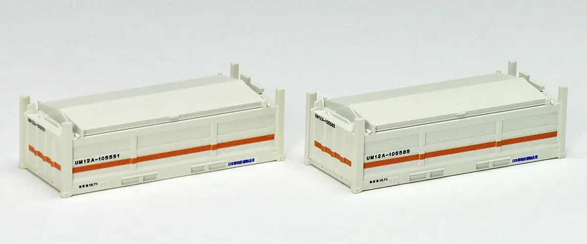 TOMIX 3163 私有 UM12A-105000形コンテナ(クリーム・2個入) トミックス Nゲージ鉄道模型