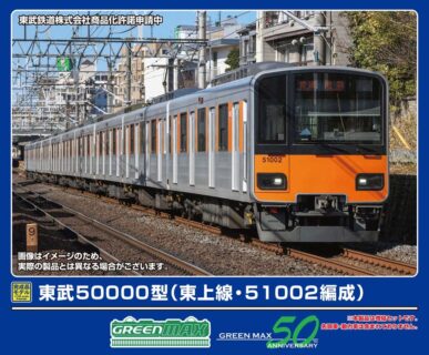 GREENMAX 32114 東武50000型（東上線・51002編成）増結用中間車6両セット グリーンマックス Nゲージ鉄道模型