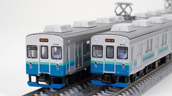 ジオコレ 335207 鉄道コレクション 伊豆急行8000系（TA-6編成）3両セットE ジオコレ Nゲージ 鉄道模型
