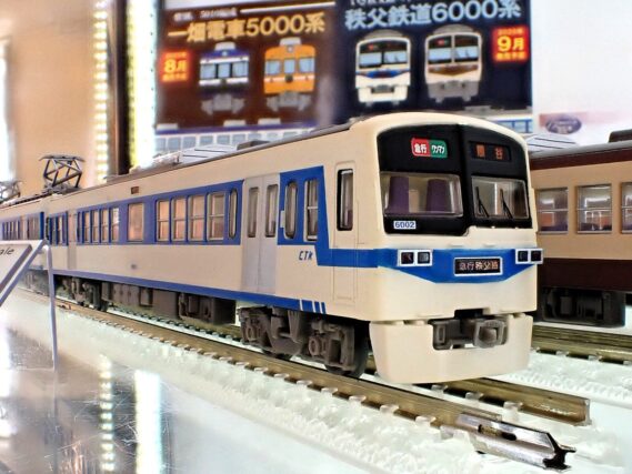 ジオコレ 335405 鉄道コレクション 秩父鉄道6000系急行秩父路３両セット ジオコレ Nゲージ 鉄道模型