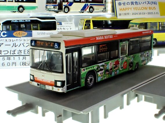 ジオコレ 335535 バスコレで行こう23 奈良交通八木新宮特急バス･戸津川村営バス2台セット ジオコレ Nゲージ 鉄道模型