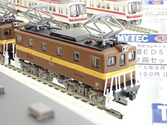 ジオコレ 335740 鉄道コレクション 三岐鉄道ED5081形 2両セット ジオコレ Nゲージ 鉄道模型