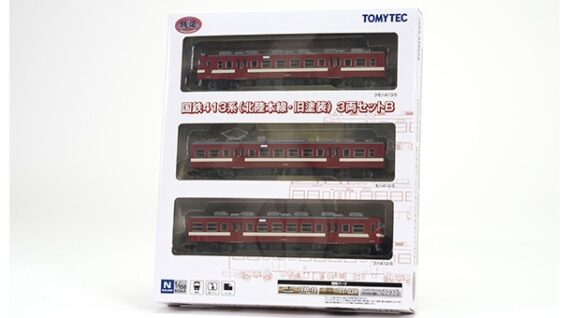 ジオコレ 336280 鉄道コレクション 国鉄413系（北陸本線・旧塗装） 3両セットB ジオコレ Nゲージ 鉄道模型