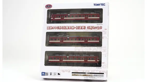 ジオコレ 336280 鉄道コレクション 国鉄413系（北陸本線・旧塗装） 3両セットB ジオコレ Nゲージ 鉄道模型