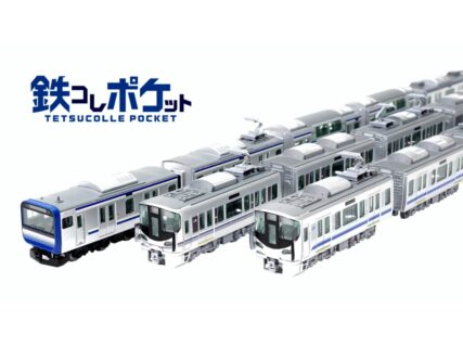鉄コレポケット 第1弾 東西JR快速電車編　2025年10月発売予定337218 トミーテック ジオコレ Nゲージ鉄道模型