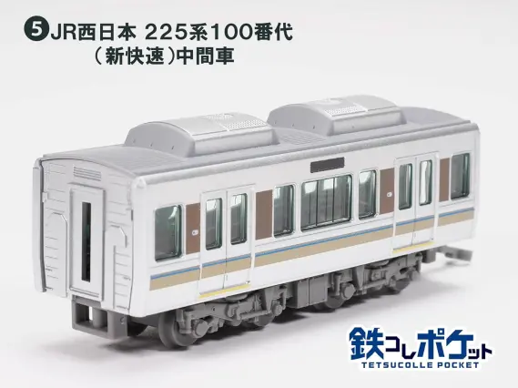 鉄コレポケット 第1弾 東西JR快速電車編 337218 トミーテック