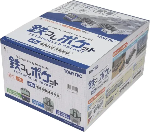 鉄コレポケット 第1弾 東西JR快速電車編 337218 トミーテック