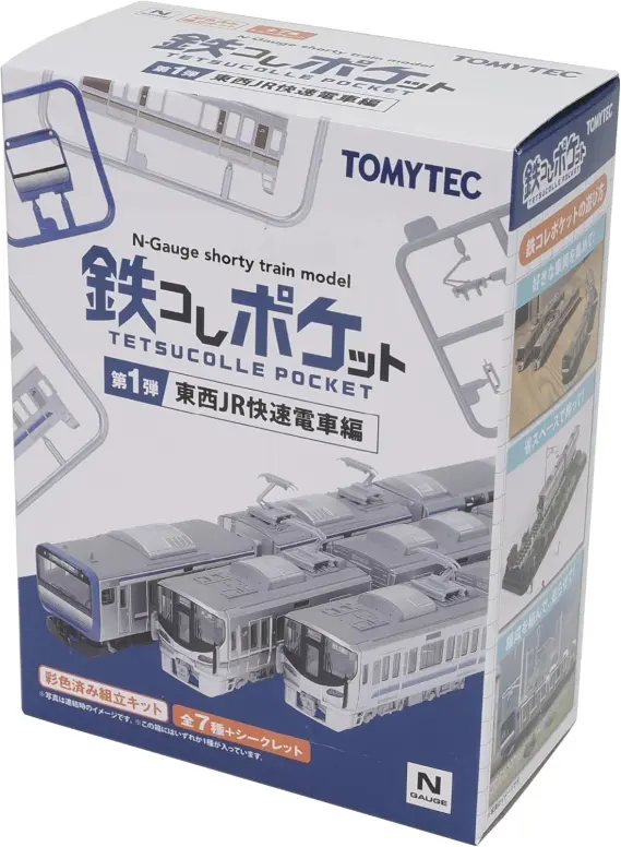 鉄コレポケット 第1弾 東西JR快速電車編 337218 トミーテック