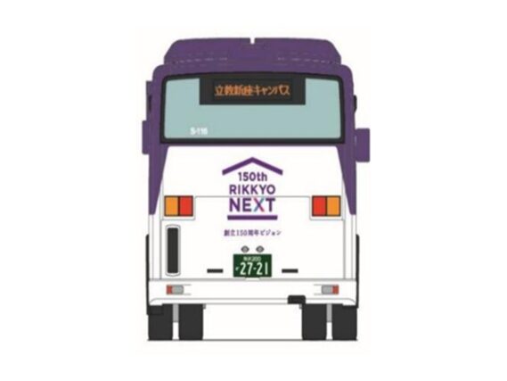 バスコレ80 ＜HB016＞立教学院スクールバス　2025年12月発売予定337317 トミーテック ジオコレ Nゲージ鉄道模型