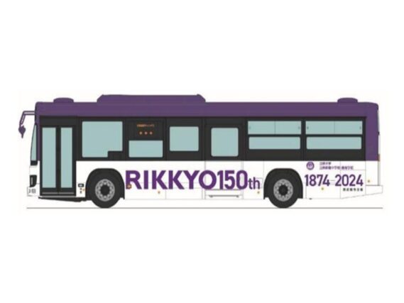 バスコレ80 ＜HB016＞立教学院スクールバス　2025年12月発売予定337317 トミーテック ジオコレ Nゲージ鉄道模型
