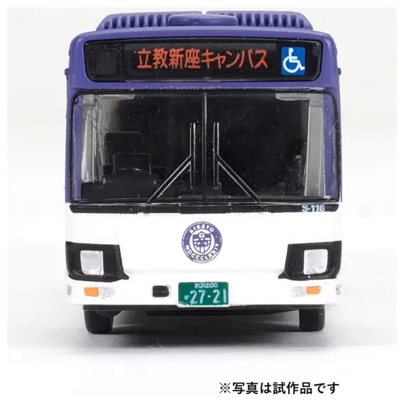 ザ・バスコレクション 立教学院スクールバス 2025年12月発売予定