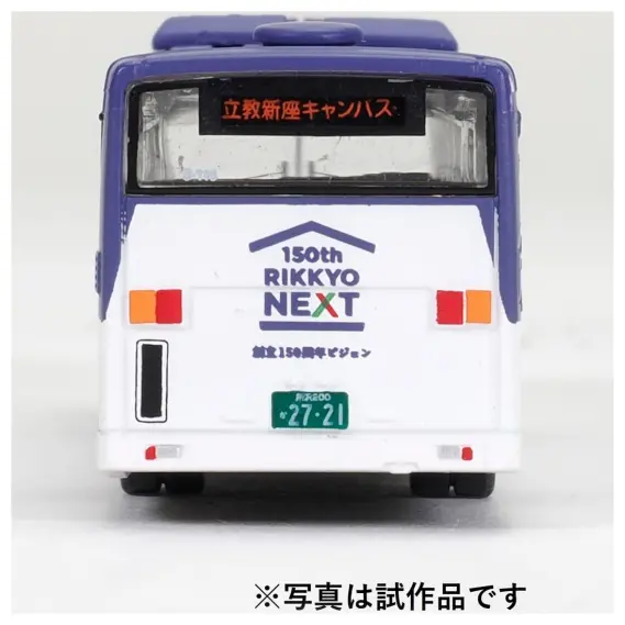 Nゲージ バスモデル 12台セット ザ・バスコレクション 立教学院スクールバス 2025年12月発売予定