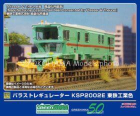 バラストレギュレーター KSP2002E 東鉄工業色2026年1月発売予定 4790 GREENMAX(グリーンマックス)