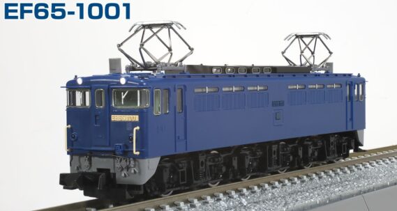 TOMIX 7114 JR EF65-1000形電気機関車（1001号機） トミックス Nゲージ 鉄道模型