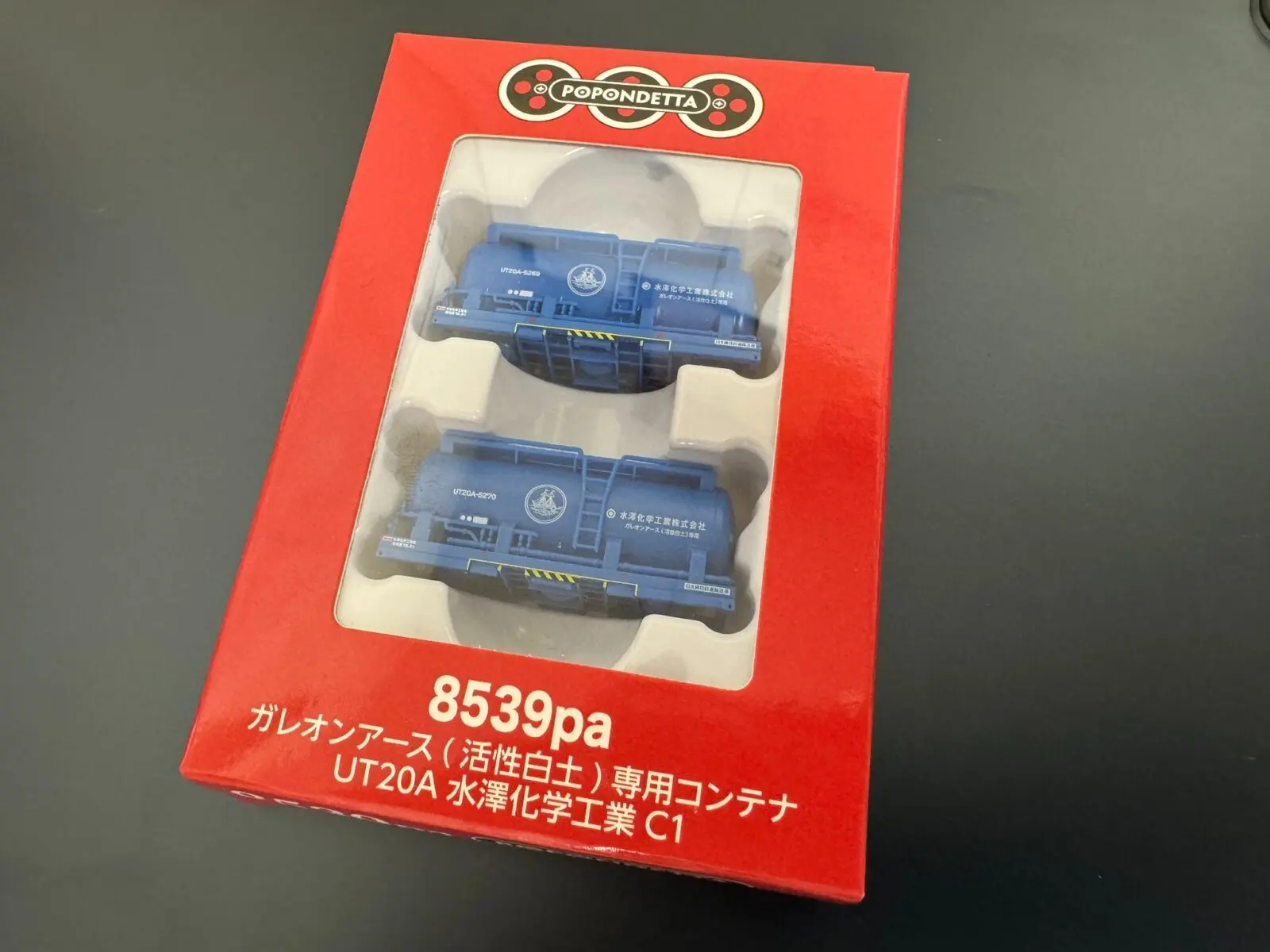 ポポンデッタ 8539a ガレオンアース(活性白土)専用コンテナ UT20A水澤化学工業タイプC1（車番5269・5270） ポポンデッタ Nゲージ鉄道模型